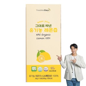 트리밀데이즈 그대로 짜낸 유기농 레몬즙 15p, 300g, 1개