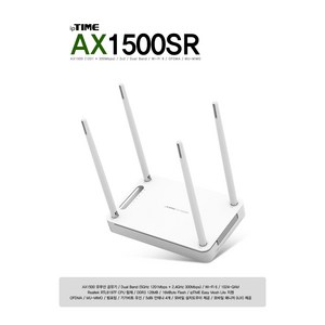 무선 유선 기가 공유기 5Ghz 4포트 리얼텍 ax1500sr, 본상품선택, 본상품선택, 1개