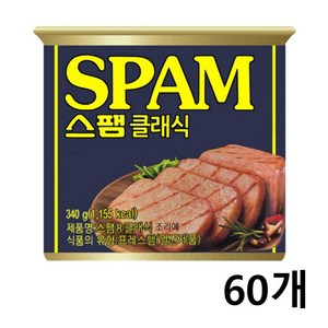 클래식 스팸햄 백설 340g 스팸통조림 햄캔, 60개