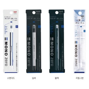 [TOMBOW] 톰보 모노 제로 지우개, 스퀘어드, 스탠다드