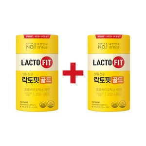 종근당 건강 락토핏 생 유산균 골드 LACTO FIT 리뉴얼 50포 유산균 이엠코퍼레이션 사은품 포함, 2개