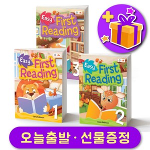 이지 퍼스트 리딩 Easy Fist Reading 1 2 3 + 선물 증정, 레벨 1 + 선물 증정