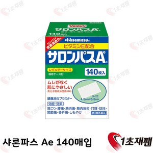 일본 hisamitsu 샤론파스 AE 140매 정품 직구, 1개