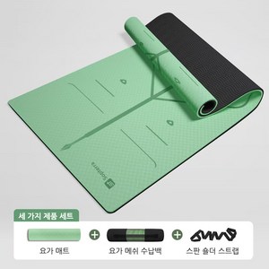 [Soptea] TPE 요가매트 넓고 냄새없는 필라테스매트 운동매트, 1세트, 말차 그린