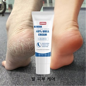 크림 풋크림 우레아 풋크림 발 관리 거칠고 벗겨지는 발 문제 해결, 3개, 50g, 1개입