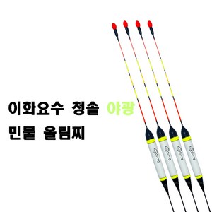 [이화요수] 청솔YOSOO 민물찌 형광Ver., 30cm, 1개