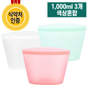 [정식통관]메종리빙 프리미엄 스탠딩 실리콘 지퍼백, 1000ml, 3개, 색상혼합