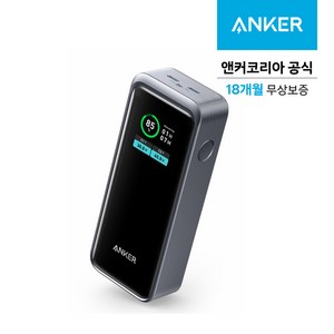 앤커 프라임 파워뱅크 대용량 보조배터리 130W A1335 12000mAh C타입, A1335011, 그레이