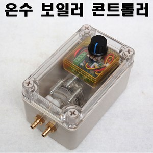 온수보일러용 순환콘트롤러 - USB/12V 겸용 고열순환모터 순환펌프 휴대용 캠핑/야외용, 1개