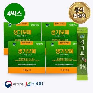 기침 가래 목 폐 기관지 특허성분 프로폴리스 도라지 대추 당귀 지황 감초 모과 만종바이오 생기보폐, 80개, 15ml