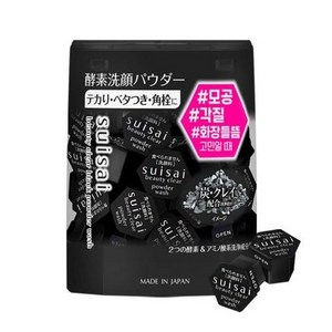 수이사이 뷰티 클리어 블랙 파우더 워시 32p, 12.8g, 1개