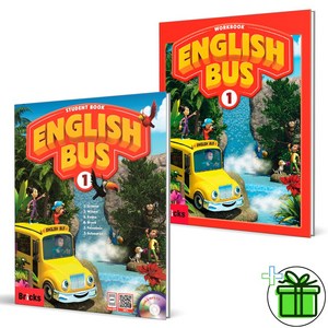 (GIFT+) 잉글리쉬 버스 1 본책+워크북 English Bus 1 SB+WB