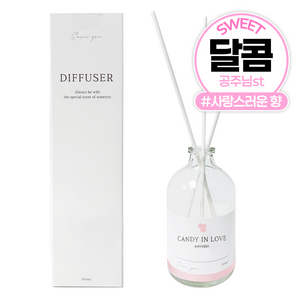 썸유 퍼퓸 디퓨저 캔디인러브, 캔디 인 러브, 100ml, 1개