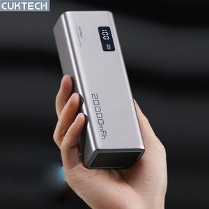 [cy] CUKTECH 15번 슈퍼파워뱅크 스마트 보조배터리 PB200P 20000mah 150W MAX고출력 기내탑승 휴대OK 다종설비동시충전OK 출장 여행 필수템, 20000mah(150W MAX)-그레이