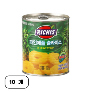 리치스 슬라이스 파인애플 통조림, 836g, 10개