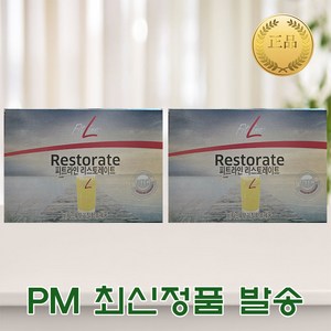 독일 피엠 FitLine Restoate 리스토레이트 30포+30포 2개 최신제품발송, 67g