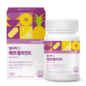 헬씨허그 퀘르멜라인C 퀘르세틴 브로멜라인 900mg, 1박스, 30정