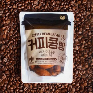 [촉촉만쥬] 커피콩빵 70g x 20봉, 20개