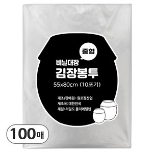 비닐대장 김장봉투, 1개, 100개입, 중형(약10포기)