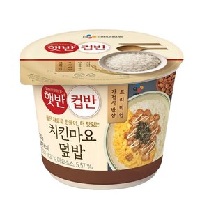 CJ 햇반컵반 치킨마요덮밥 233G*7개, 233g, 7개