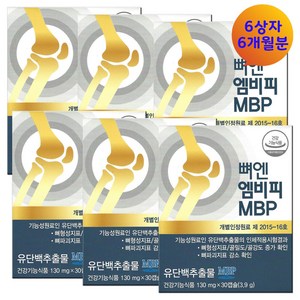 내추럴웨이 뼈엔 엠비피 MBP 130mgX30캡슐/ 6박스, 30정, 6개