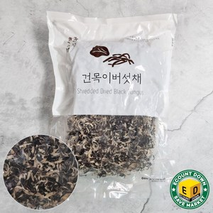 키쿠라게 목이버섯채 600g 건버섯 슬라이스 일본음식 건목이버섯 라멘재료 라멘고명 가정식반찬 건야채, 1개