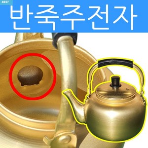 반죽주전자 붕어 빵주전자 양은주전자 거름망없는주전자, 2L, 사이즈