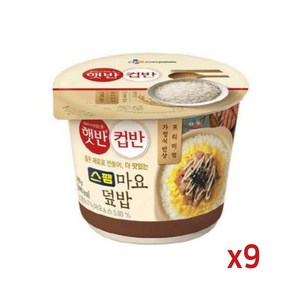 햇반 컵반 스팸마요 덮밥, 219g, 9개