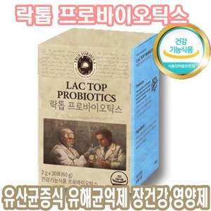 락톱 프로바이오틱스 유산균증식 유해균억제 락토바실러스균주 배변활동 원활 핵심균주 조합 장건강에 탁 월 한 유산균 만성변비 개선 불편.예민 둔감한 장건강 영양제 균쥬포뮬러, 60g, 1개