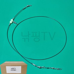 [낚핑TV] 초원투1단 버림봉돌채비(10개입한세트)-초원투낚시 장타채비 비거리에 좋은 버림봉돌채비 자작채비 원투낚시채비, 10개