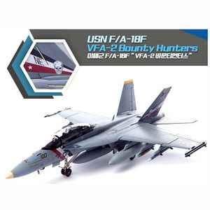 아카데미과학 1대72 미해군 FA-18F VFA-2 바운티헌터스 전투기 프라모델 12567, 1개