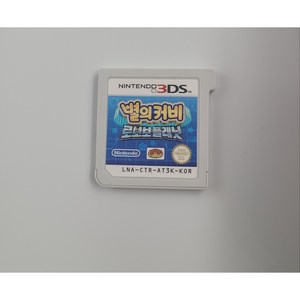 3DS 2DS 전용 닌텐도 중고칩 모음 판매 5+1 (스위치용아님), 별의커비 로보보플레닛 정품칩만