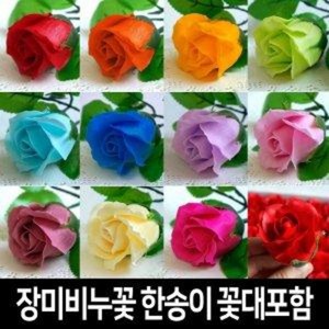 장미비누꽃 한송이/2겹장미 비누꽃재료 비누꽃도매, 옵션을선택해주세요, 색상:진보라, 진보라, 1개