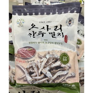 피쉬트리 오사리 안주 멸치, 480g, 1개