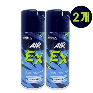 신신제약 스프레이 에어파스 EX 200ml, 1개입, 2개