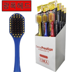 크리에이트 덴탈프레스티지 일본칫솔 1box(12ea), 2개, 12개입