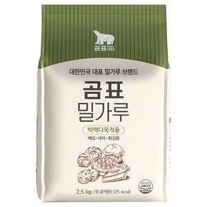 곰표 박력다목적용 밀가루, 2.5kg, 1개