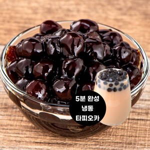 1kg)블랙 타피오카펄 냉동 5분완성 대용량, 1kg, 1개입, 1개