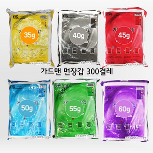 가드맨 면장갑 50g (300켤레), 04, 300개