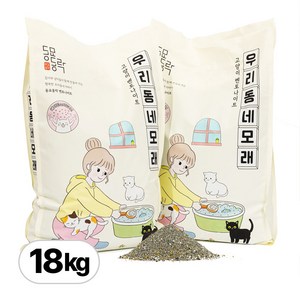 동묘동락 우리동네 벤토나이트 대용량 고양이 모래 9kg 2ea, 15L, 2개