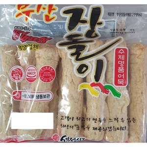 부산어묵장돌이 고추맛대봉어묵 950g, 1개