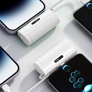 [크리크] 2IN1 일체형 도킹 보조베터리 5000mAh 내장 고속충전, 8PIN, C-TYPE, 화이트