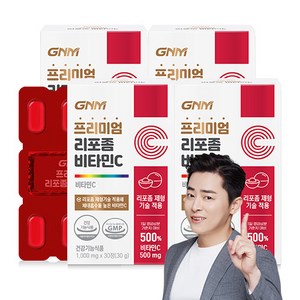 [1박스당 1개월분] GNM 프리미엄 리포좀 비타민C 1000mg, 4박스, 30정