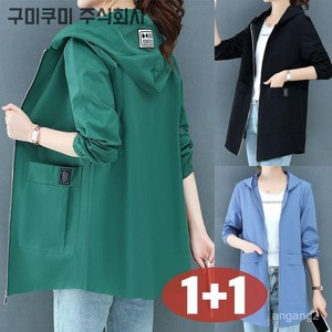 빅사이즈 1+1 봄 추천 여성 특가상품 간절기 외출 자외선차단 바람막이 트렌치코트 쟈켓 후드 심플 집업 루즈핏 캠핑 여행 아우터 코디 캐주얼 패션 데일리 코트 점퍼