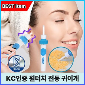 드로우투 원터치 전동흡입 귀이개, 1세트, 1개입