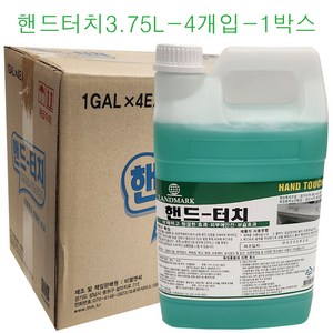 랜드마크 핸드터치 3.75L 4개입 1박스 손세정제 물비누 액체비누 디스펜스물비누 핸드-터치, 4개