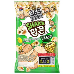 사조 SHAKE 팝콘 어니언맛, 72g, 1개