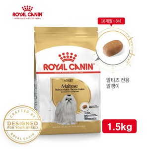 로얄캐닌 어덜트 말티즈 전용 애견사료, 곡물, 1.5kg, 1개