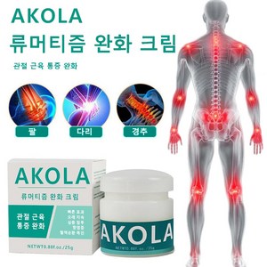 AKOLA [퀵배송]아콜라 겨울손목관절 완화 크림 손발관절 완화 크림 무릎 허리 관절 및 근육 완화, 3개, 25g