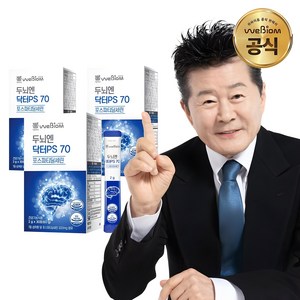 [서울대 바이오비옴] 두뇌엔 닥터 PS70 인지력 포스파티딜세린, 60g, 3개
